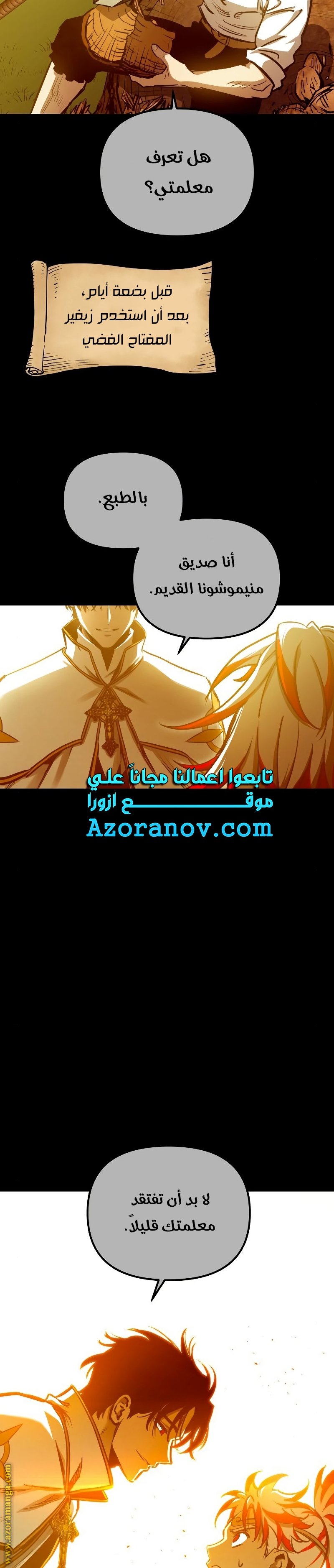 Read Reincarnation of the Suicidal Battle God AR Manga Online