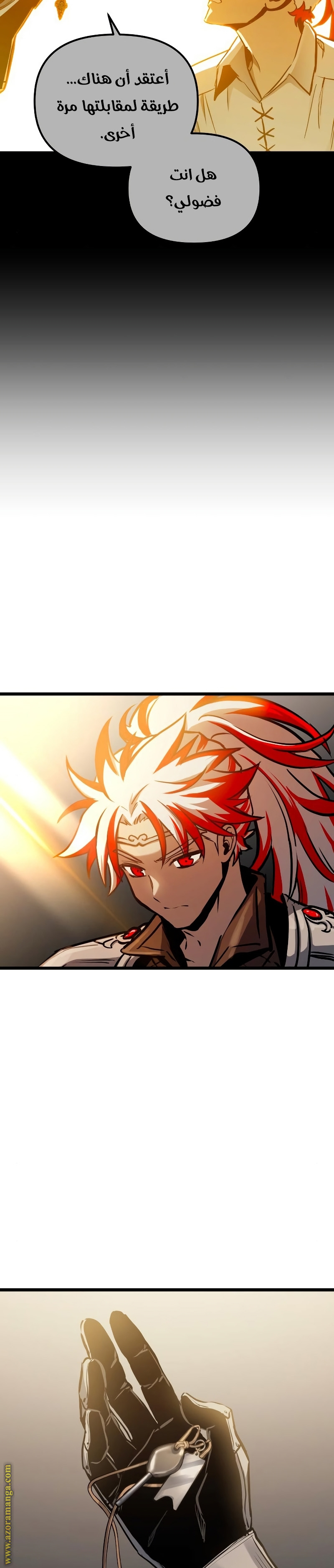 Read Reincarnation of the Suicidal Battle God AR Manga Online