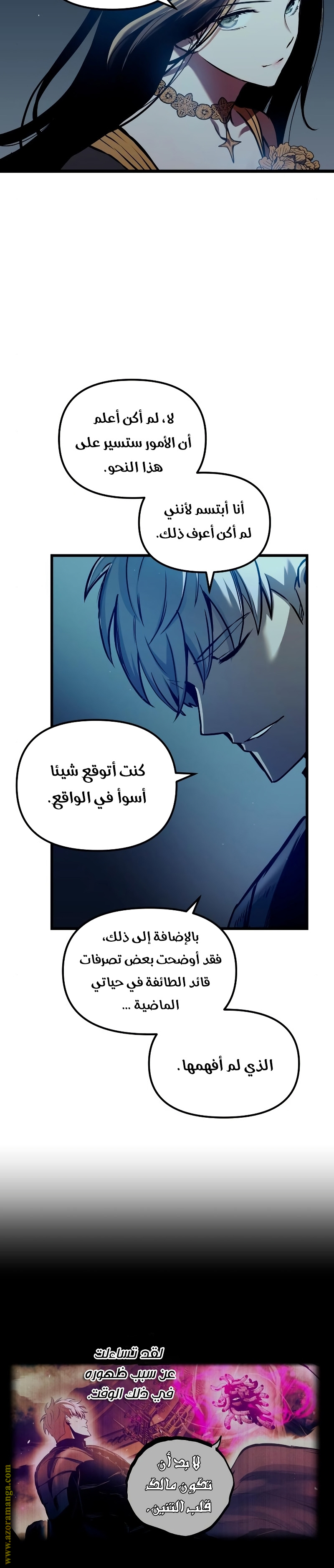 Read Reincarnation of the Suicidal Battle God AR Manga Online