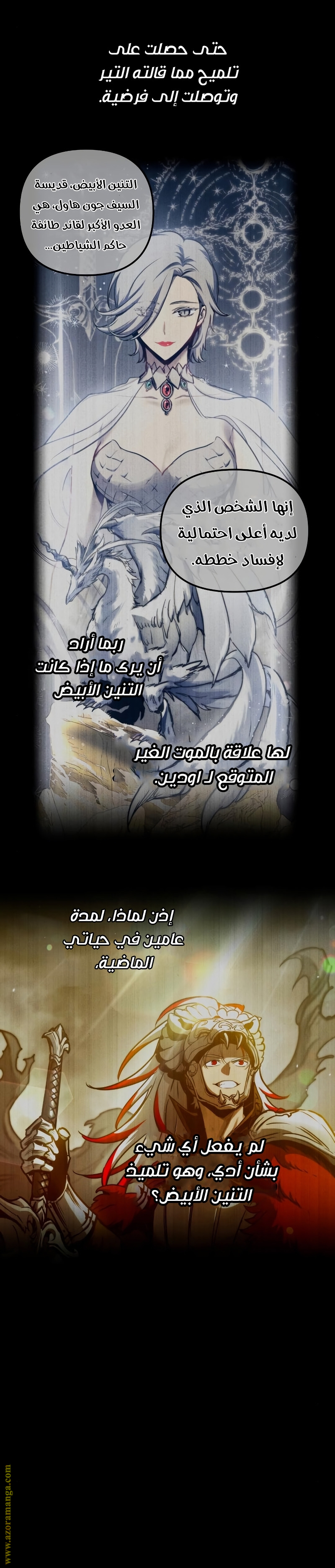 Read Reincarnation of the Suicidal Battle God AR Manga Online