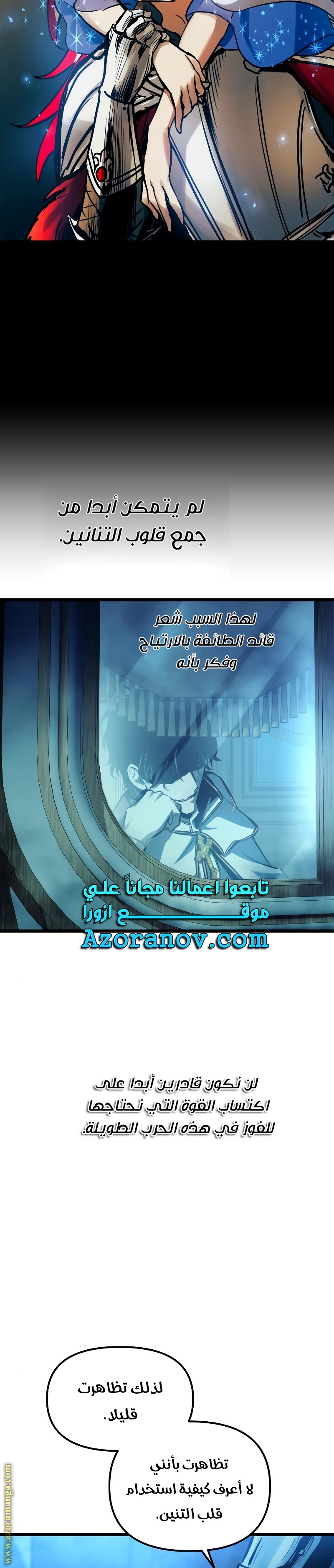 Read Reincarnation of the Suicidal Battle God AR Manga Online