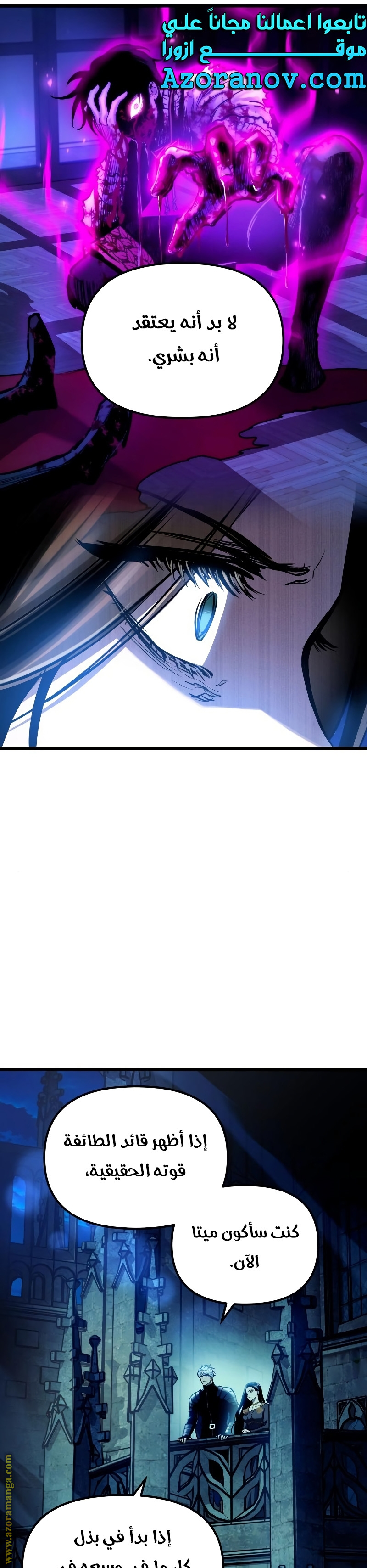 Read Reincarnation of the Suicidal Battle God AR Manga Online