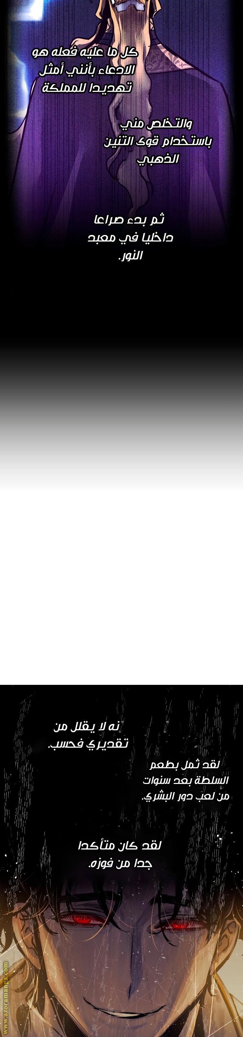 Read Reincarnation of the Suicidal Battle God AR Manga Online