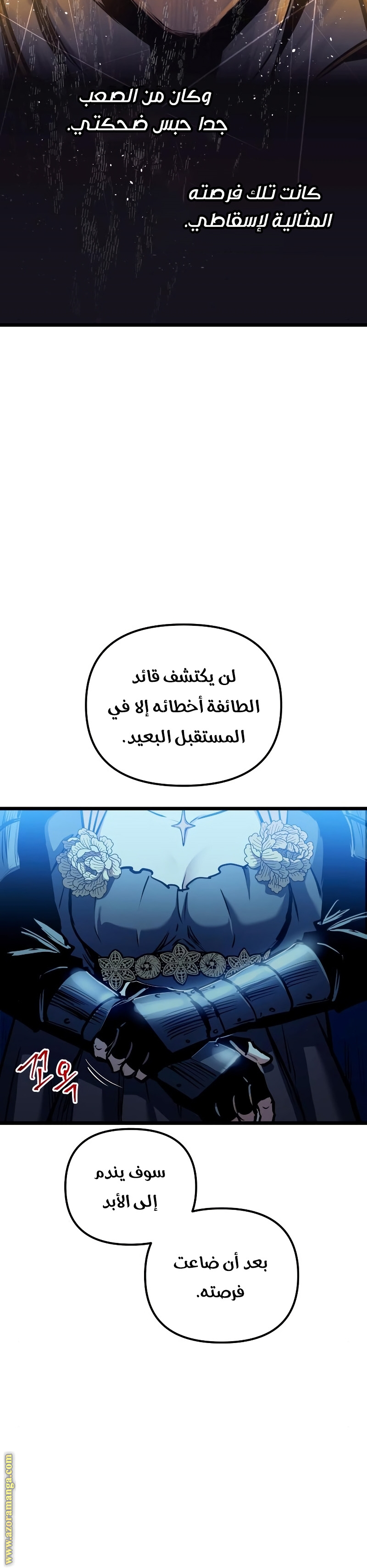 Read Reincarnation of the Suicidal Battle God AR Manga Online