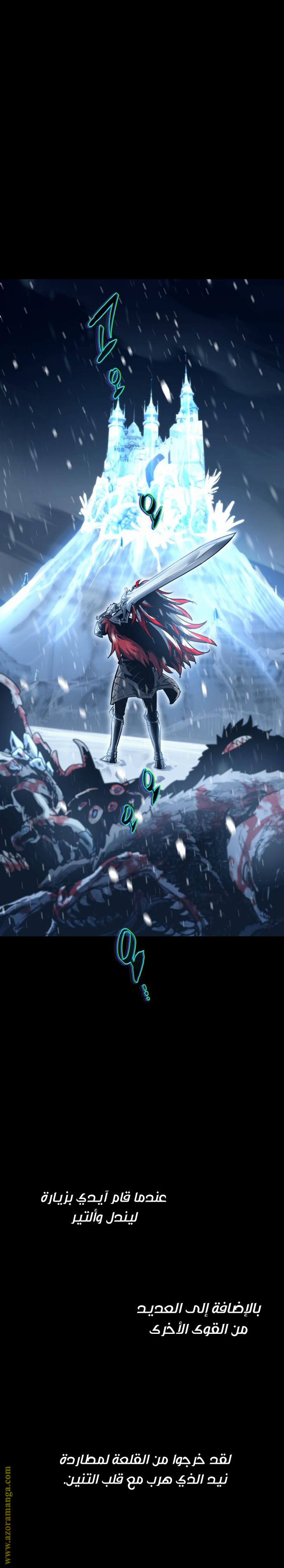 Read Reincarnation of the Suicidal Battle God AR Manga Online