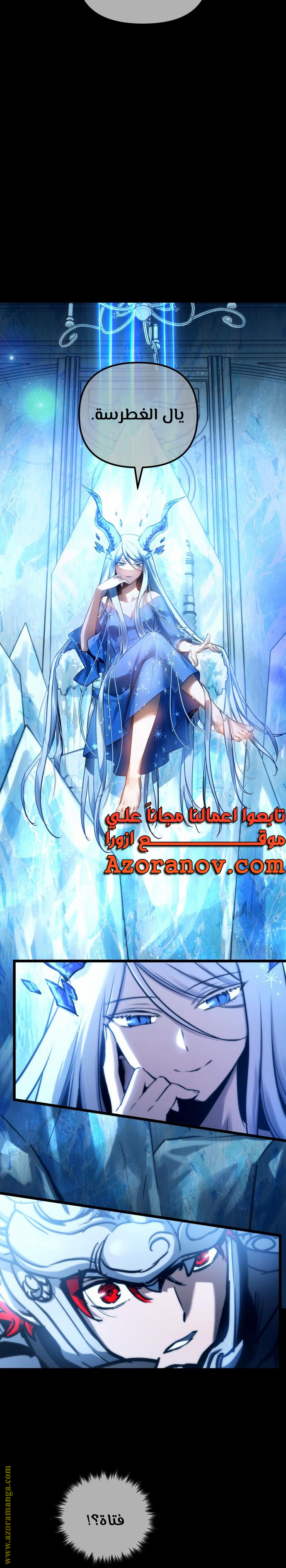 Read Reincarnation of the Suicidal Battle God AR Manga Online