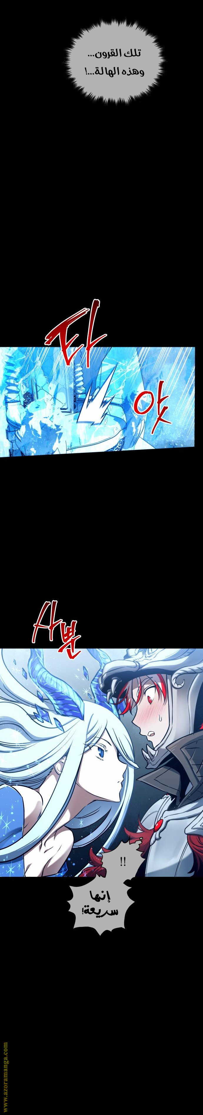 Read Reincarnation of the Suicidal Battle God AR Manga Online