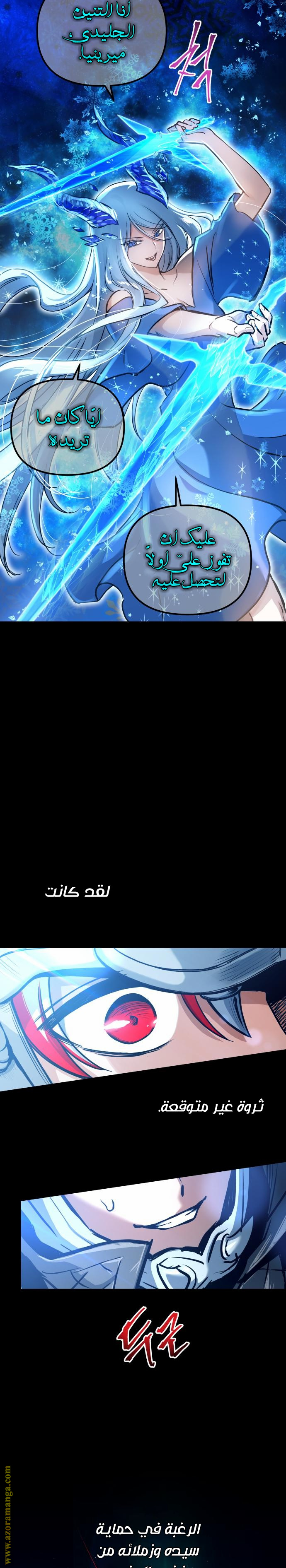 Read Reincarnation of the Suicidal Battle God AR Manga Online