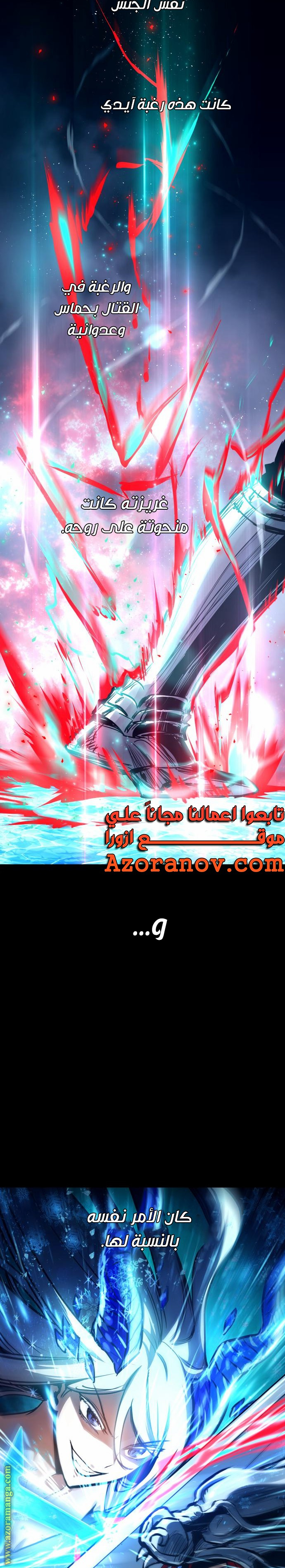 Read Reincarnation of the Suicidal Battle God AR Manga Online