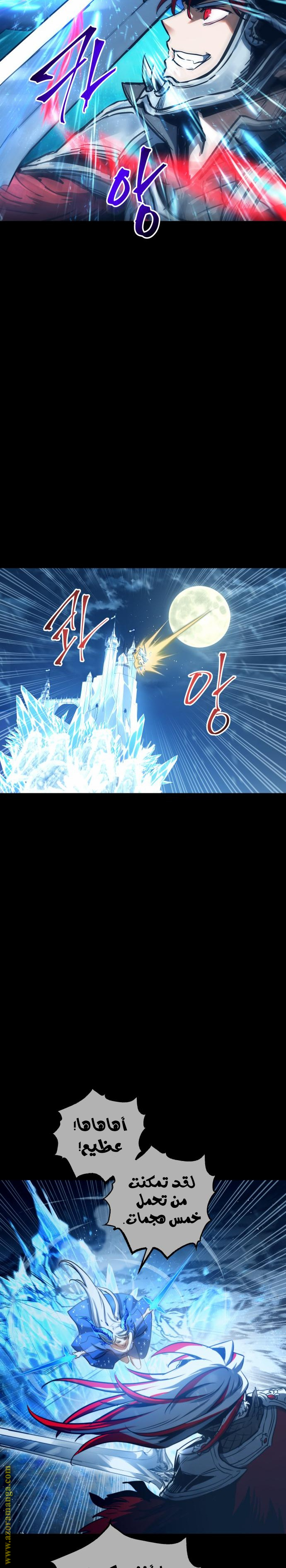 Read Reincarnation of the Suicidal Battle God AR Manga Online