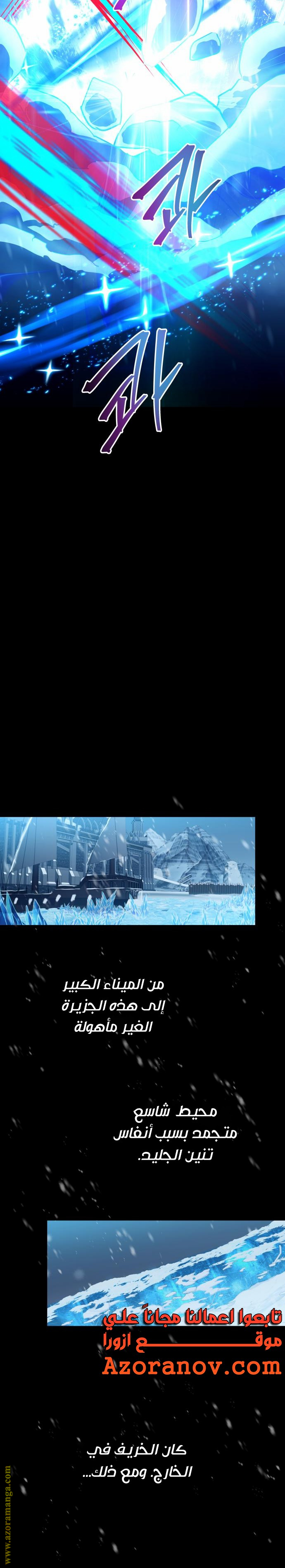 Read Reincarnation of the Suicidal Battle God AR Manga Online