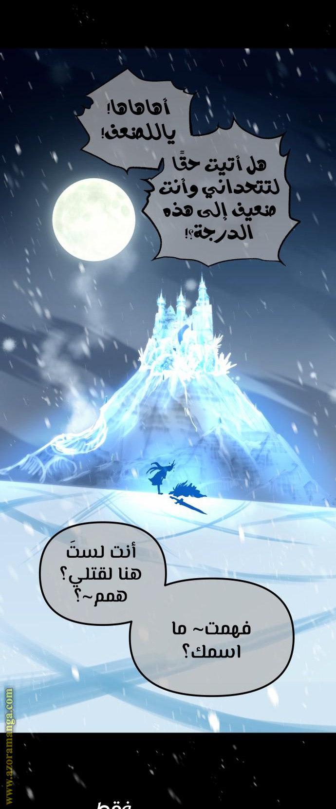 Read Reincarnation of the Suicidal Battle God AR Manga Online