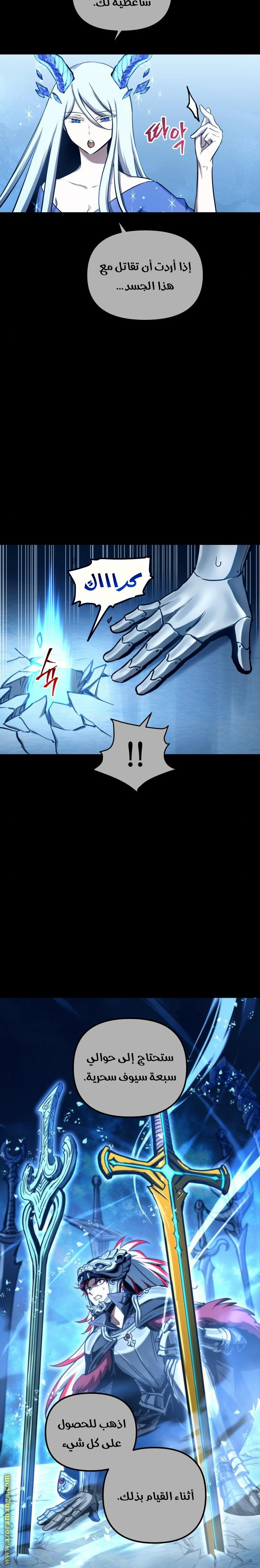 Read Reincarnation of the Suicidal Battle God AR Manga Online