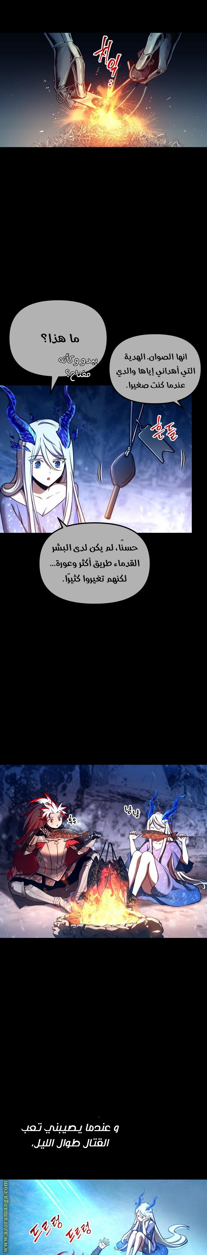 Read Reincarnation of the Suicidal Battle God AR Manga Online