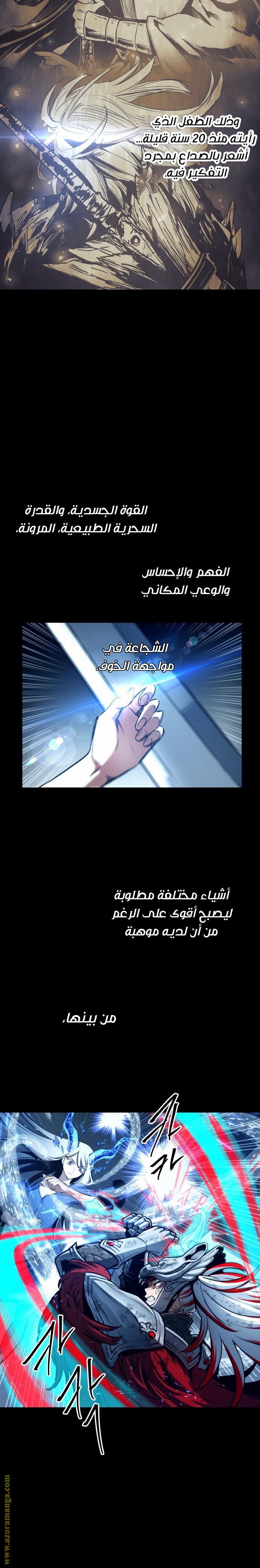 Read Reincarnation of the Suicidal Battle God AR Manga Online