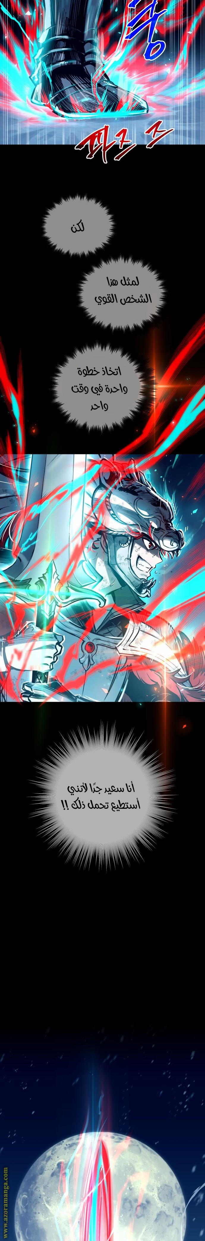 Read Reincarnation of the Suicidal Battle God AR Manga Online