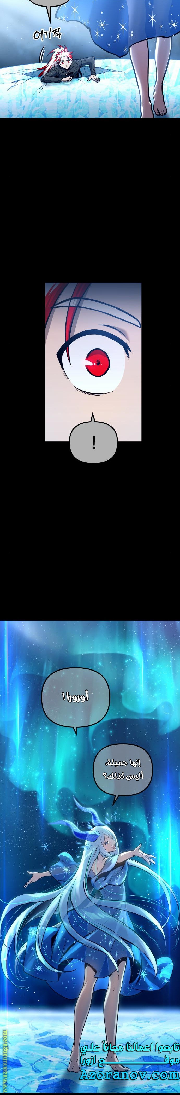 Read Reincarnation of the Suicidal Battle God AR Manga Online