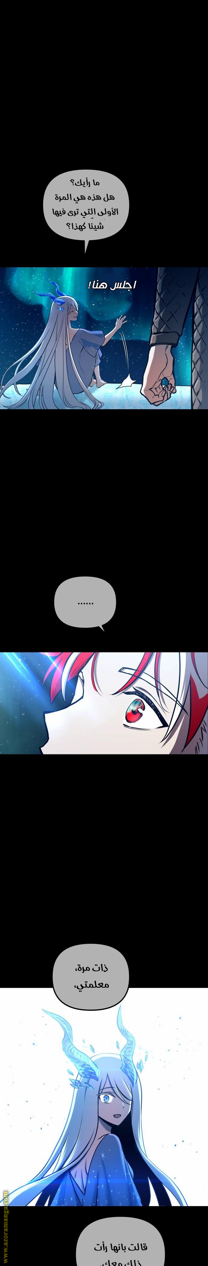 Read Reincarnation of the Suicidal Battle God AR Manga Online