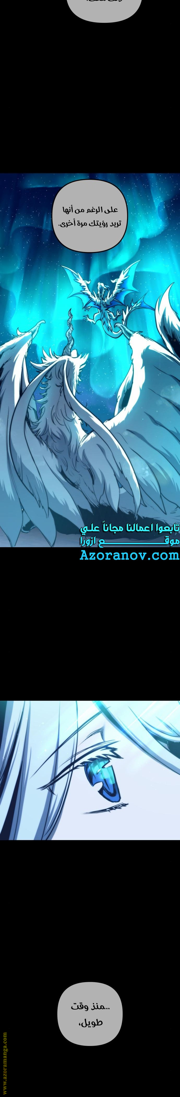 Read Reincarnation of the Suicidal Battle God AR Manga Online