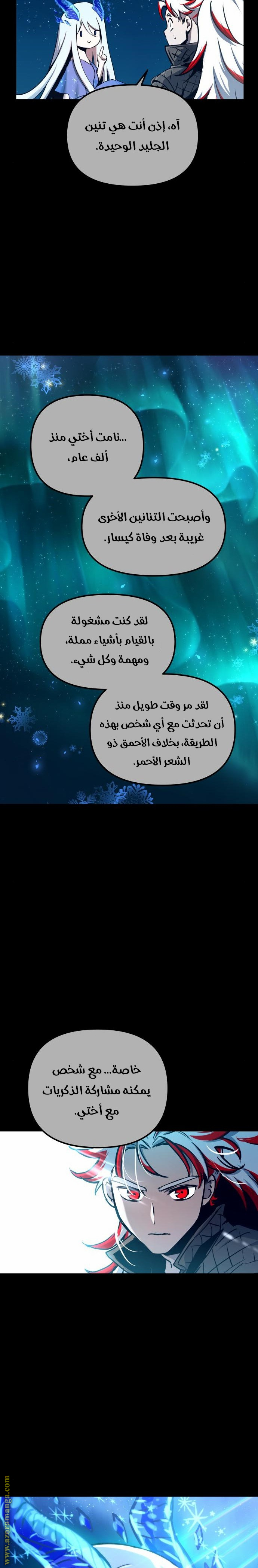 Read Reincarnation of the Suicidal Battle God AR Manga Online