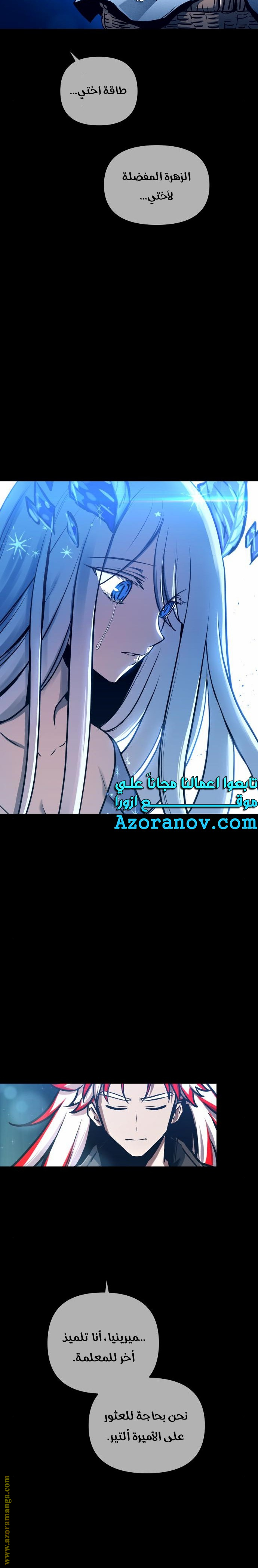 Read Reincarnation of the Suicidal Battle God AR Manga Online