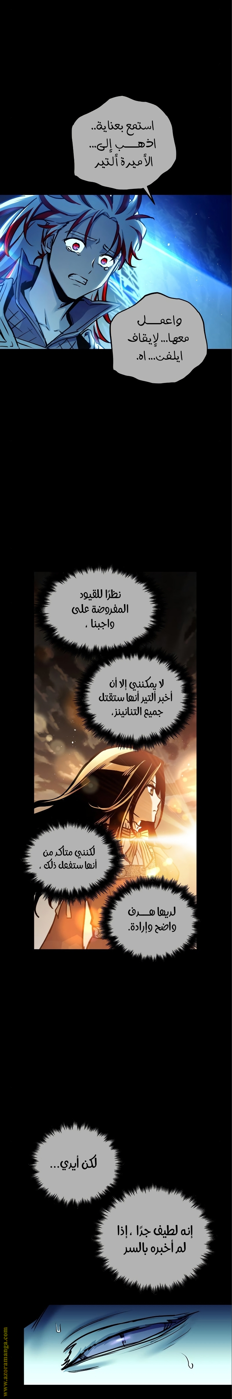 Read Reincarnation of the Suicidal Battle God AR Manga Online