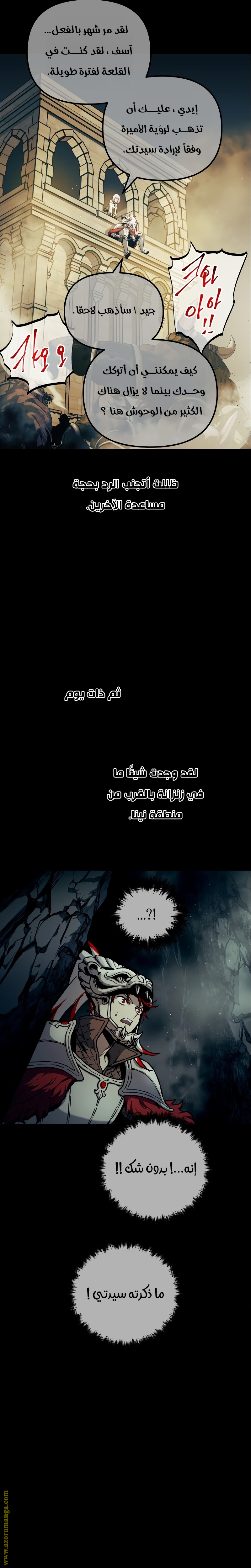 Read Reincarnation of the Suicidal Battle God AR Manga Online