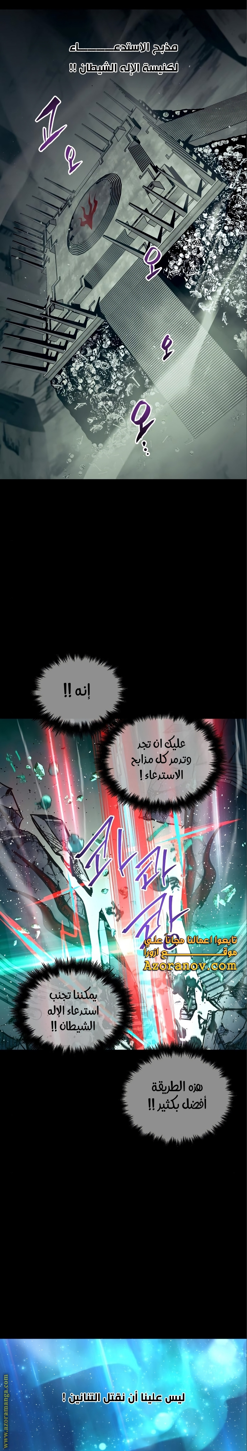 Read Reincarnation of the Suicidal Battle God AR Manga Online