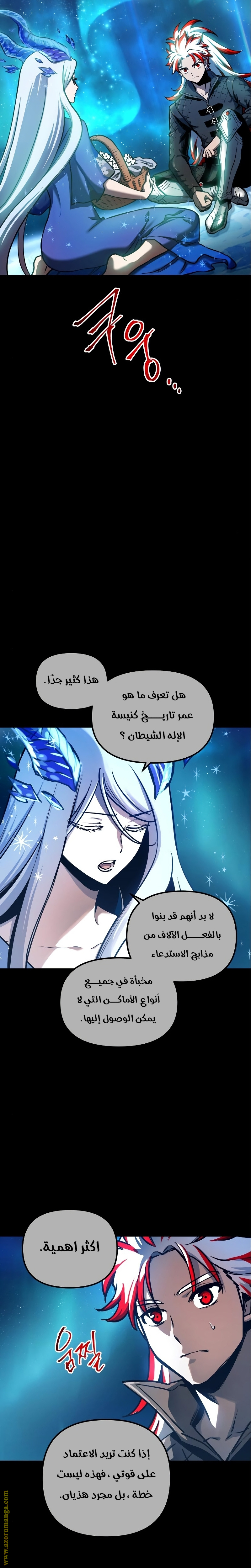 Read Reincarnation of the Suicidal Battle God AR Manga Online