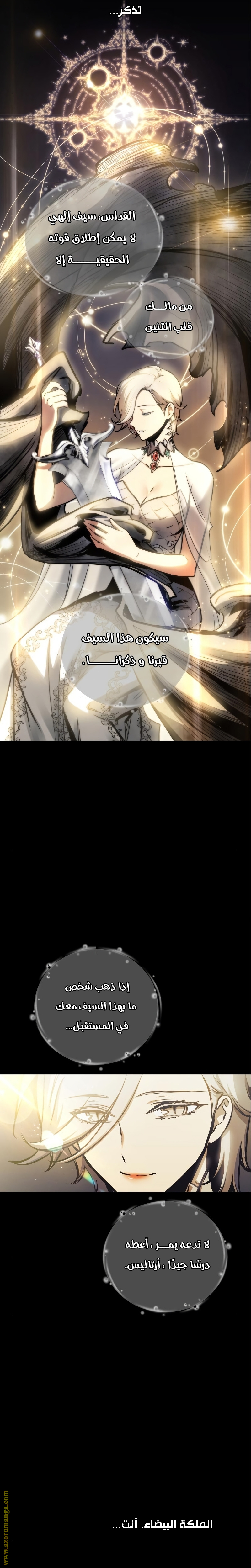 Read Reincarnation of the Suicidal Battle God AR Manga Online