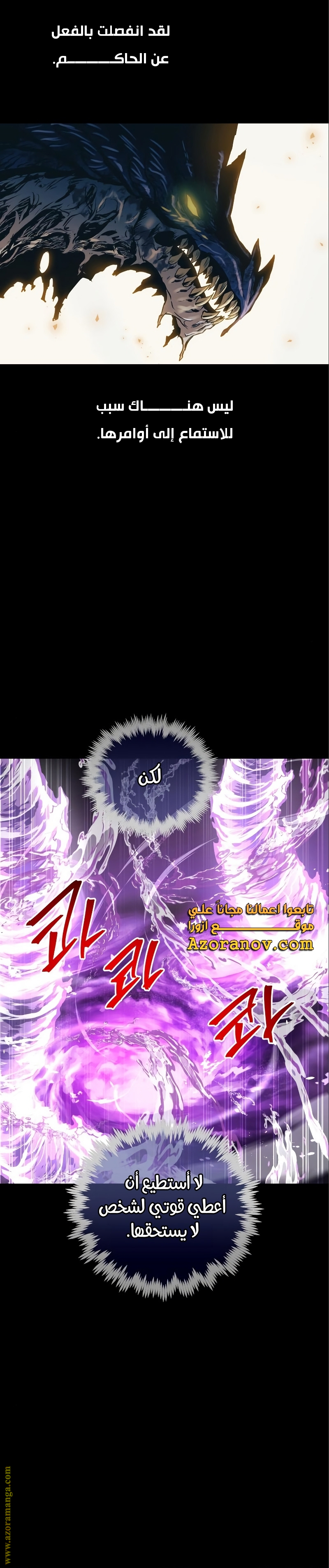 Read Reincarnation of the Suicidal Battle God AR Manga Online