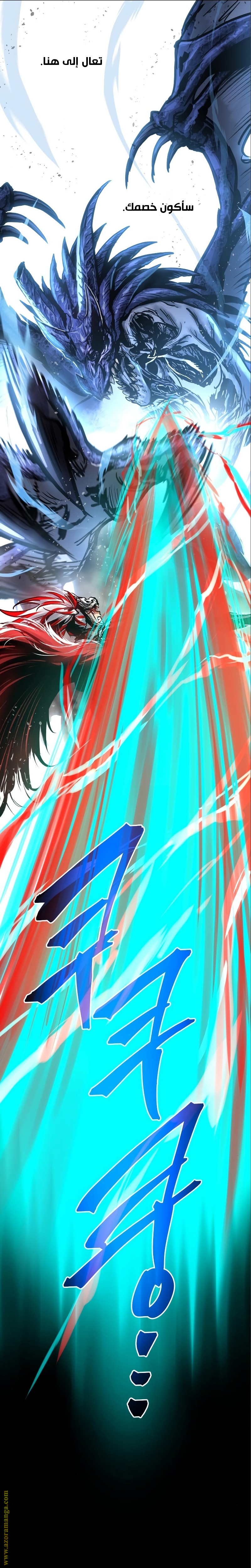 Read Reincarnation of the Suicidal Battle God AR Manga Online