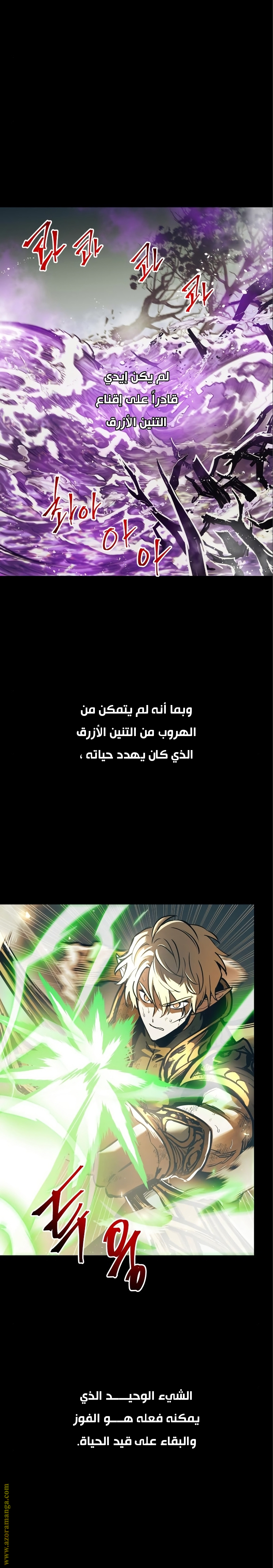 Read Reincarnation of the Suicidal Battle God AR Manga Online