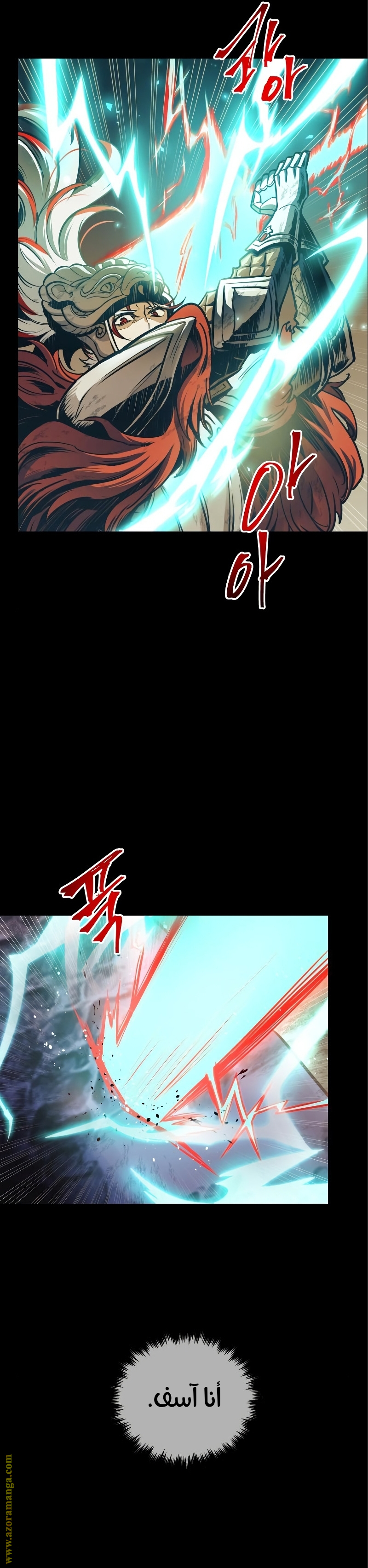 Read Reincarnation of the Suicidal Battle God AR Manga Online