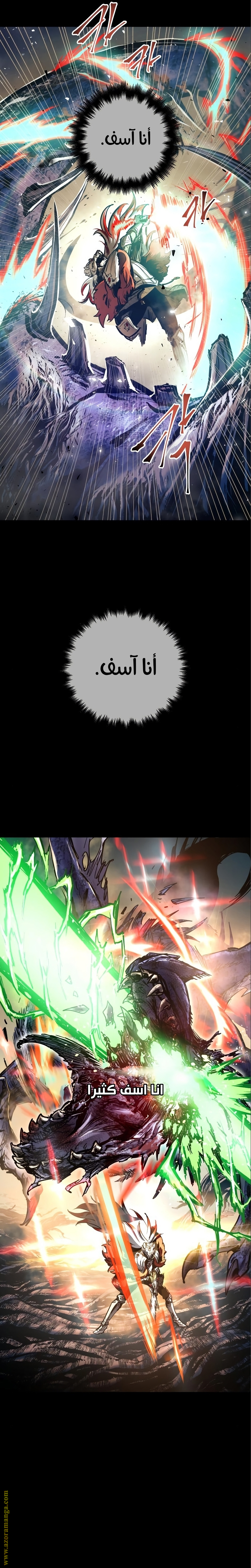 Read Reincarnation of the Suicidal Battle God AR Manga Online