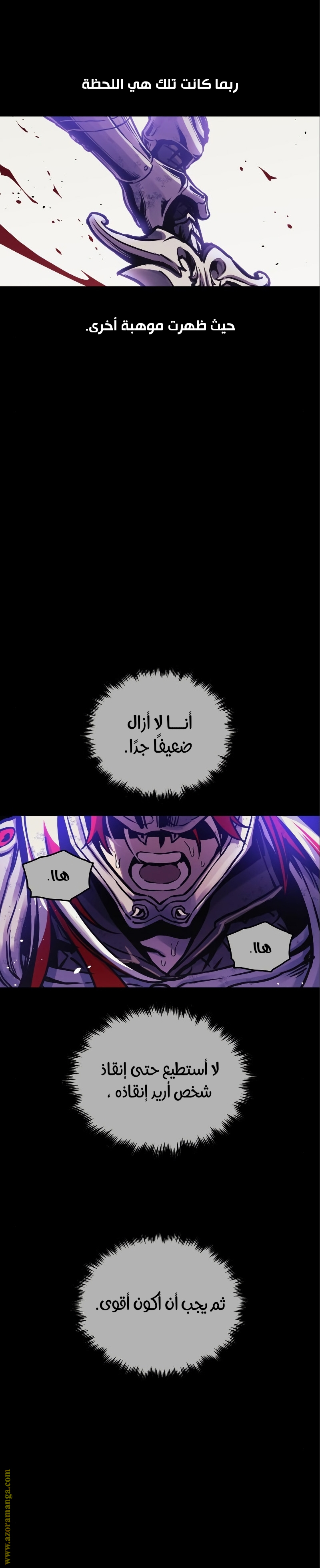 Read Reincarnation of the Suicidal Battle God AR Manga Online