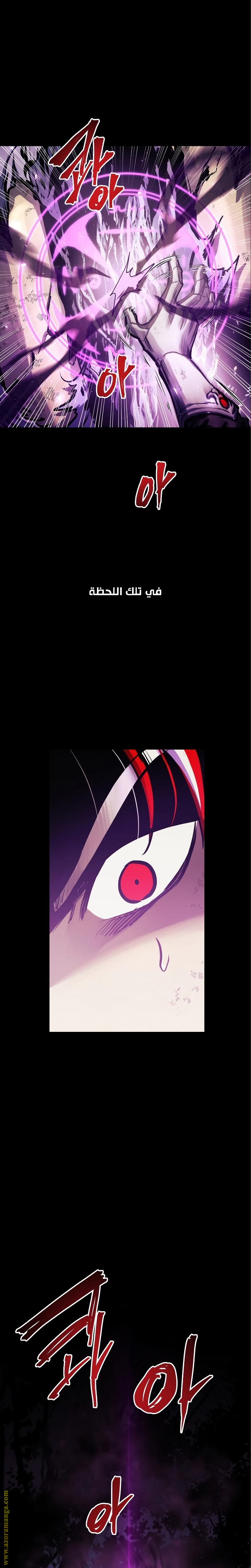 Read Reincarnation of the Suicidal Battle God AR Manga Online