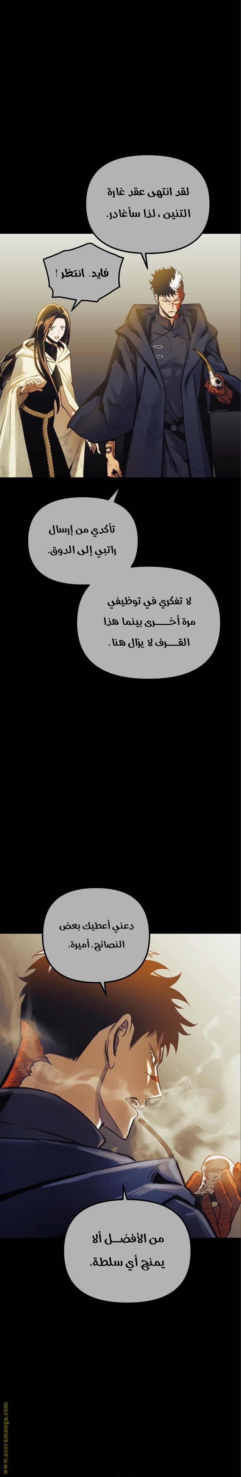 Read Reincarnation of the Suicidal Battle God AR Manga Online