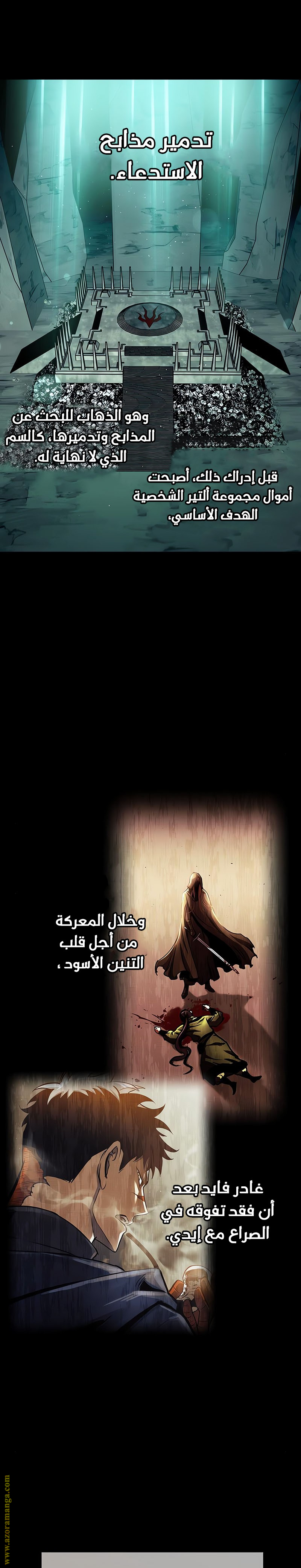 Read Reincarnation of the Suicidal Battle God AR Manga Online