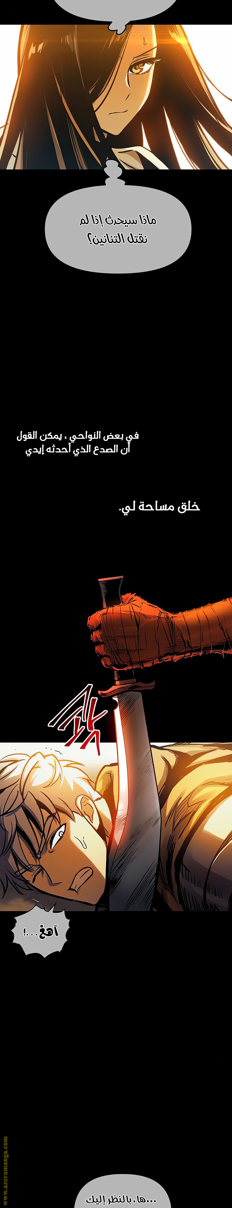 Read Reincarnation of the Suicidal Battle God AR Manga Online