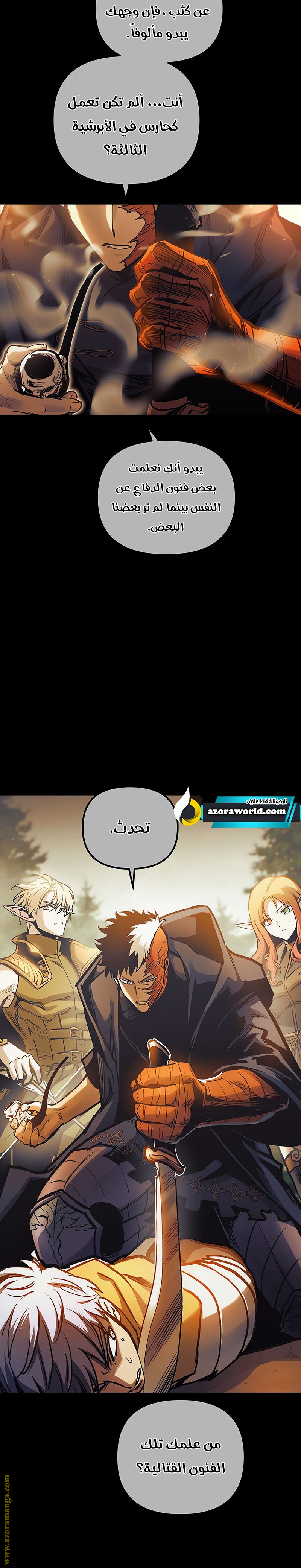 Read Reincarnation of the Suicidal Battle God AR Manga Online