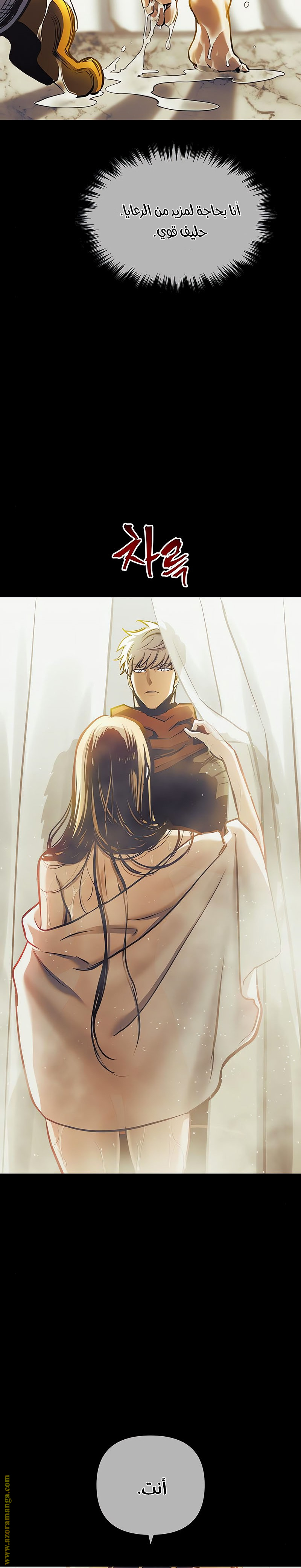 Read Reincarnation of the Suicidal Battle God AR Manga Online