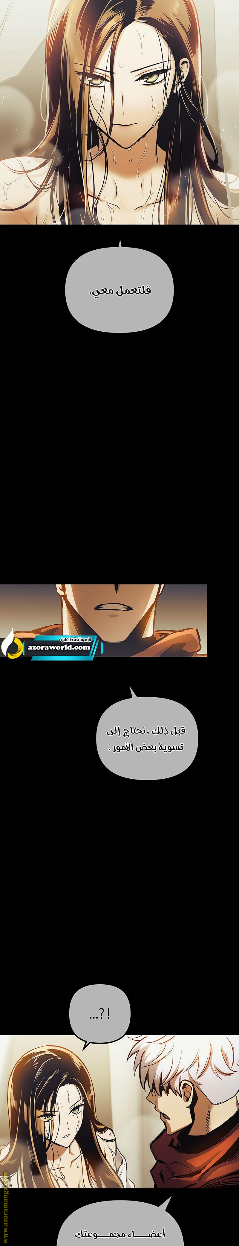 Read Reincarnation of the Suicidal Battle God AR Manga Online