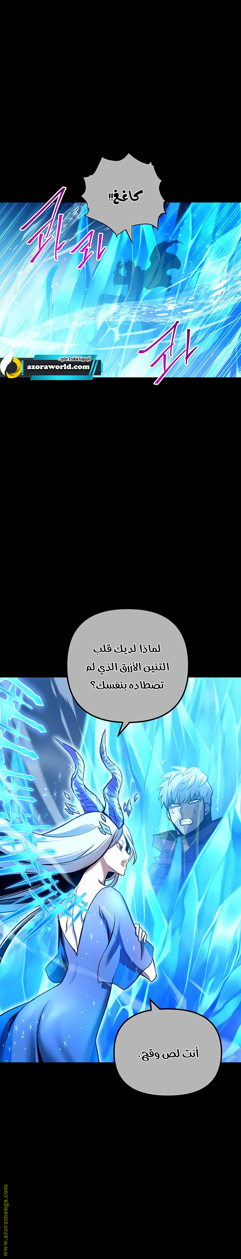 Read Reincarnation of the Suicidal Battle God AR Manga Online