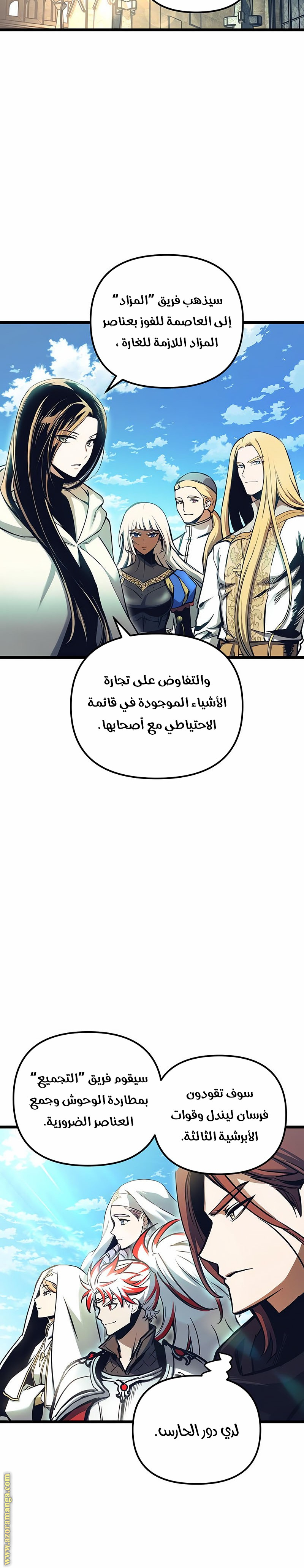 Read Reincarnation of the Suicidal Battle God AR Manga Online