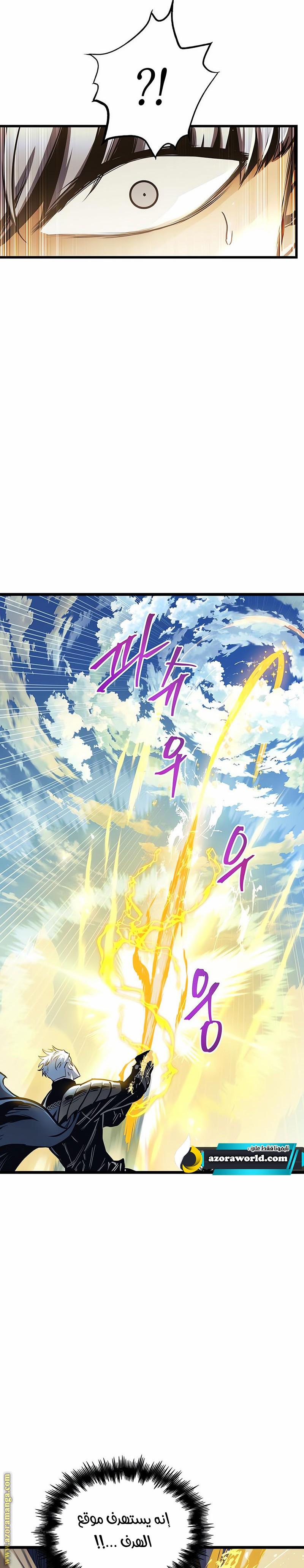 Read Reincarnation of the Suicidal Battle God AR Manga Online