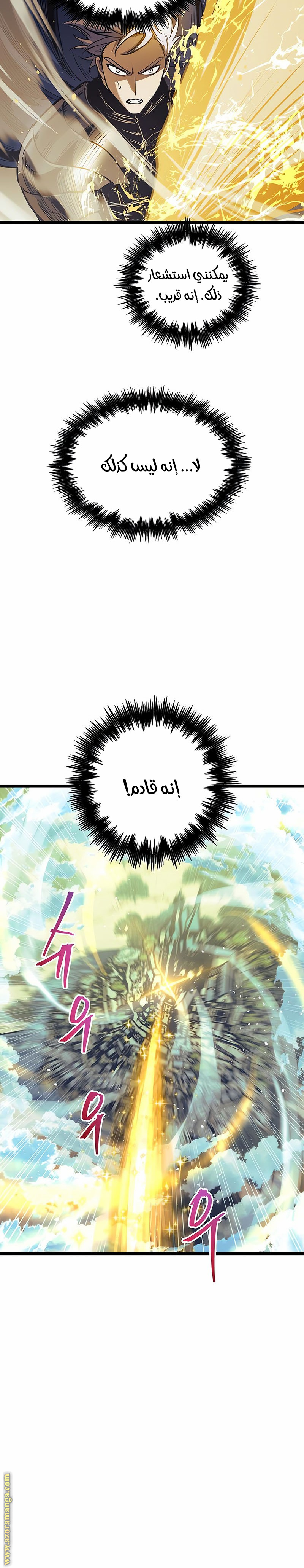 Read Reincarnation of the Suicidal Battle God AR Manga Online