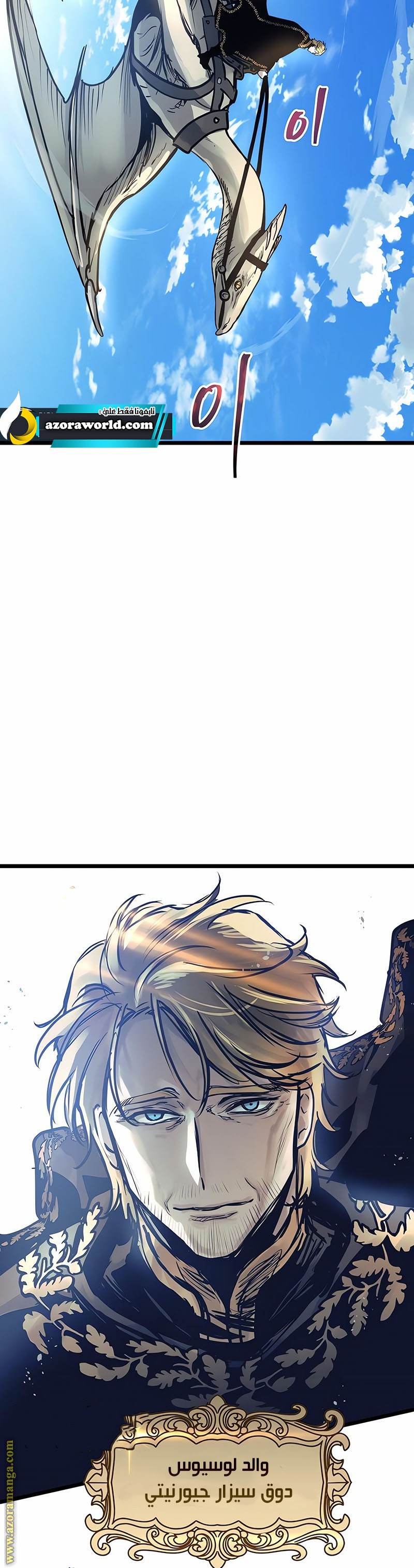 Read Reincarnation of the Suicidal Battle God AR Manga Online