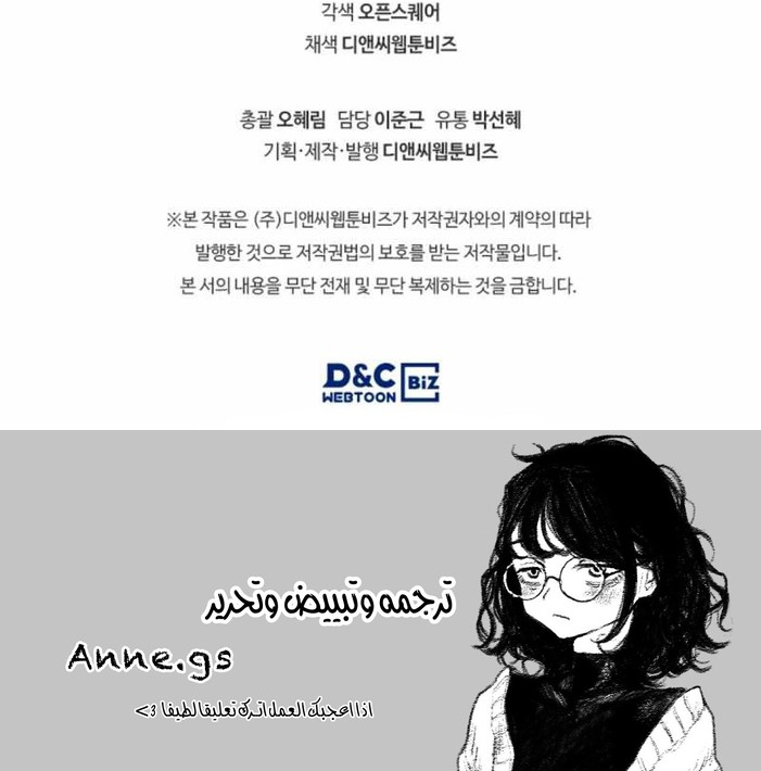 Read Reset Life of Regression Police AR Manga Online