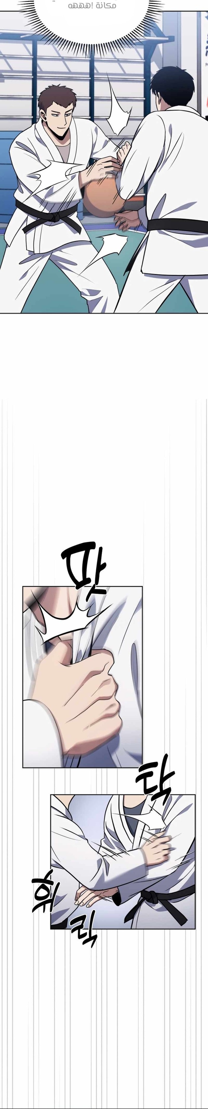 Read Reset Life of Regression Police AR Manga Online